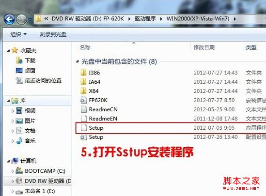 Win7怎么安装打印机 Win7系统安装打印机图文教程