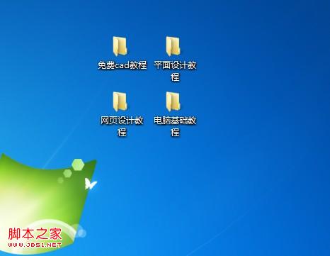 桌面图标管理