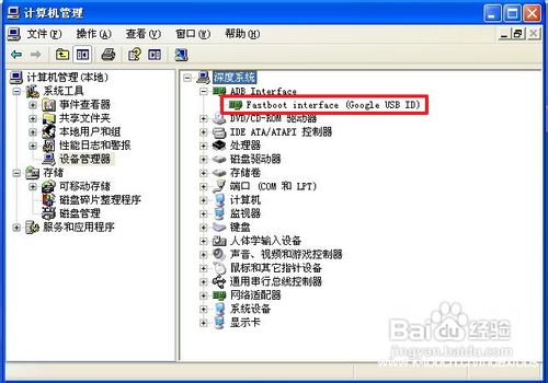 天语e619刷机教程