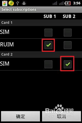 天语e619刷机教程