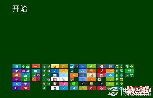 如何给Win8开始屏幕应用命名分组?