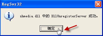 解决Windows XP系统假死问题