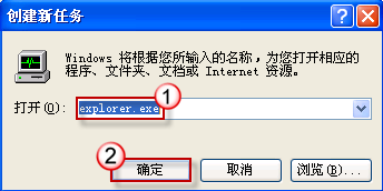 解决Windows XP系统假死问题