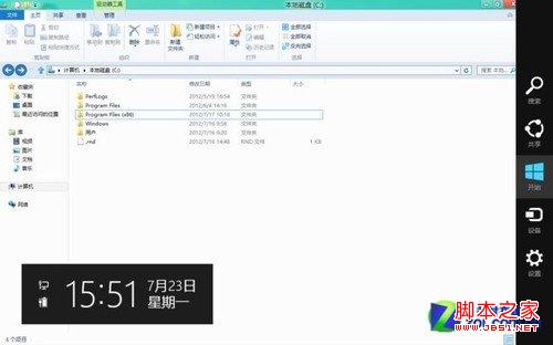 win 8系统如何设置扩展显示器?