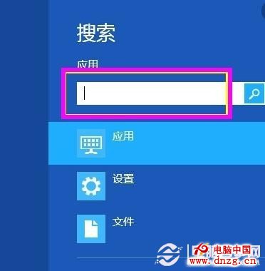 Win8屏幕键盘怎么打开 Win8键盘坏了应急措施