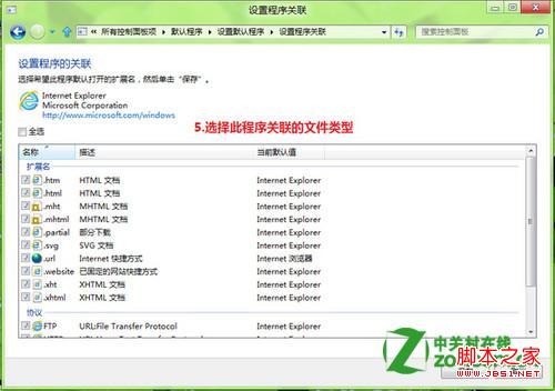 点击查看大图