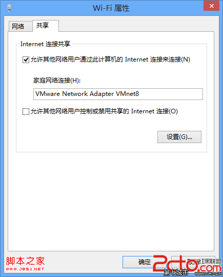 win8中mac虚拟机网络连接设置方法(图文)”