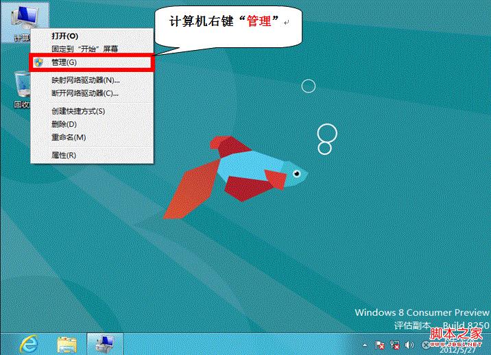 Win8系统怎么开启802.1x网络认证？