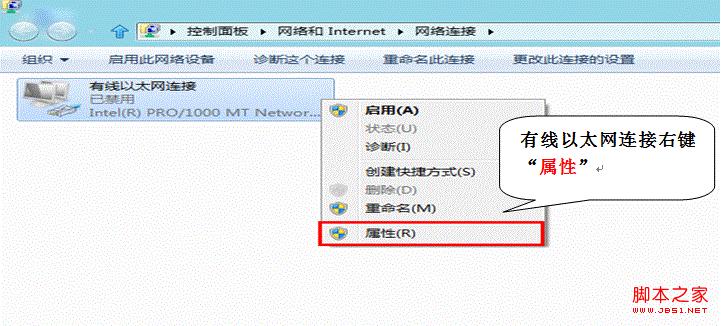 Win8系统怎么开启802.1x网络认证？