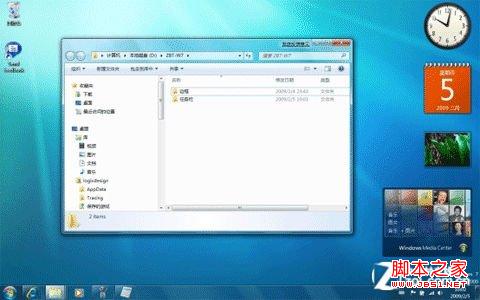 win 7系统找不到显示桌面图标了怎么办？