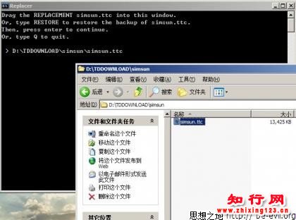 附件[ematt:86] 步骤三