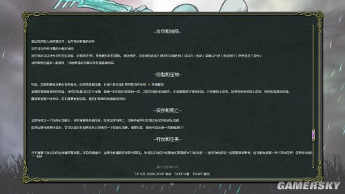 尘埃幸福的轨迹