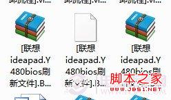 刷Bios激活Win7