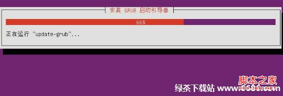 乌班图系统Ubuntu 12.04安装教程(图文详解)