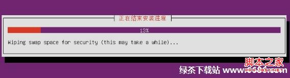 乌班图系统Ubuntu 12.04安装教程(图文详解)