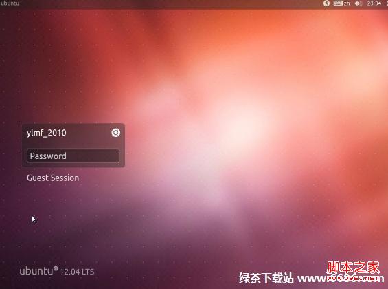 乌班图系统Ubuntu 12.04安装教程(图文详解)