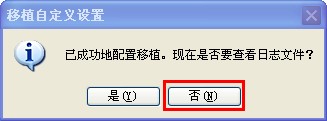 Autocad2014(cad2014)简体中文官方免费安装图文教程、破解注册方法-9