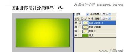 Coreldraw结合PS制作春季风格的连体艺术字