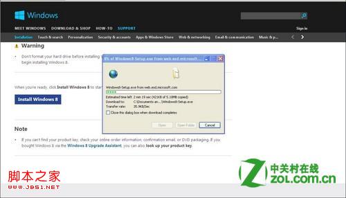 怎么输入密钥升级到 Windows 8?