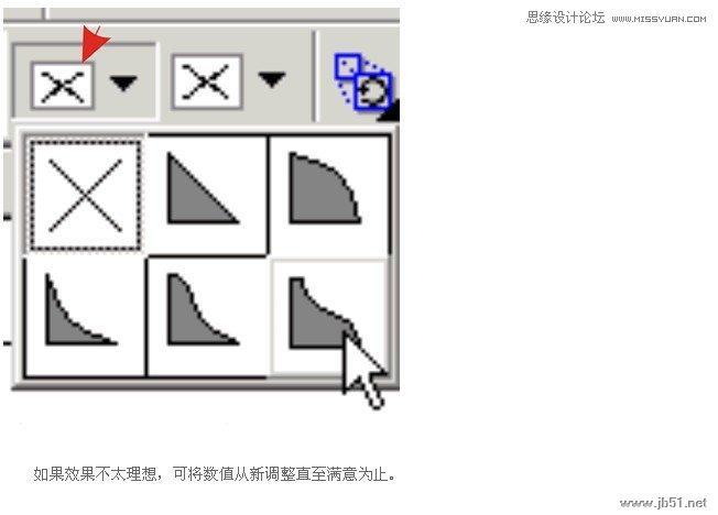 Coreldraw制作美丽的鸡心像坠教程,PS教程,思缘教程网