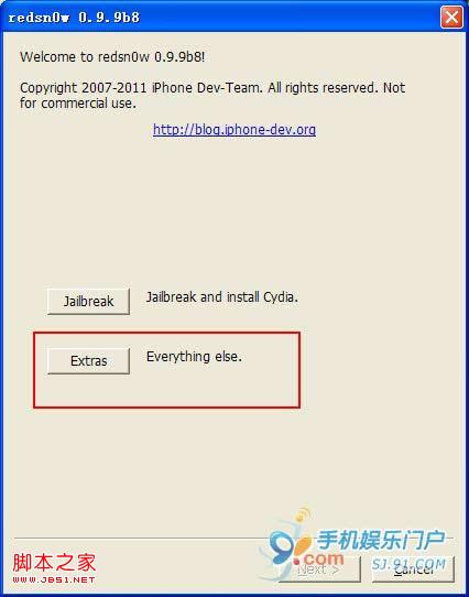 苹果iphone4 5.0.1如何降级到4.3.3