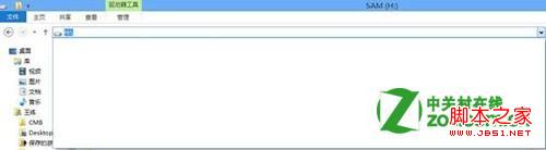 Windows8下如何设置不保存本地文件浏览记录