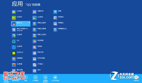 Win8大百科65期: