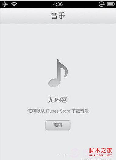 iPhone不越狱怎么换主题_iPhone不越狱主题