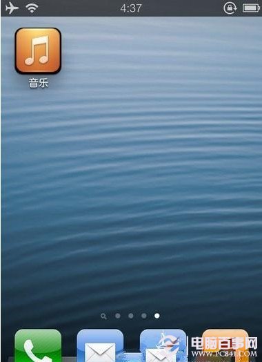 iPhone不越狱怎么换主题_iPhone不越狱主题