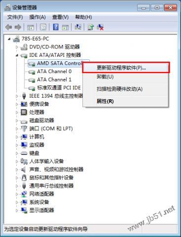 AHCI和E-SATA_AMD主板篇-脚本之家