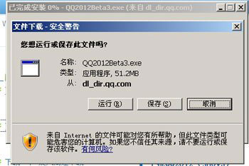 QQ版本怎么升级？_脚本之家