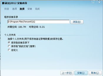 QQ版本怎么升级？_脚本之家