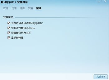 QQ版本怎么升级？_脚本之家