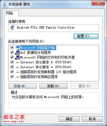 TCP是什么意思？tcp协议含义全解析