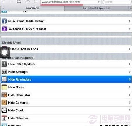 iPhone5不越狱怎么隐藏图标 不越狱隐藏图标