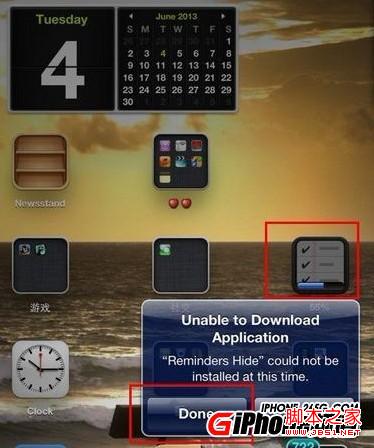 iPhone5不越狱怎么隐藏图标_不越狱隐藏图标
