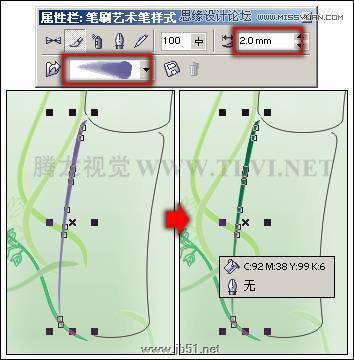 使用CorelDRAW绘图具有水墨画效果的《香水广告》,PS教程,思缘教程网