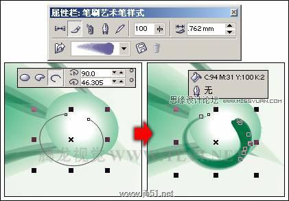 使用CorelDRAW绘图具有水墨画效果的《香水广告》,PS教程,思缘教程网