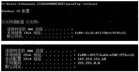 Win8网络连接故障的解决办法大全