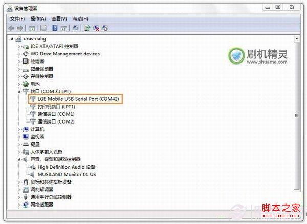 刷机后怎么恢复保修