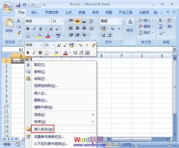 在excel2007中如何給圖片批註的添加