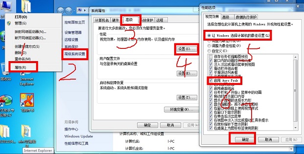 Win7任务栏缩略图不见了的解决办法