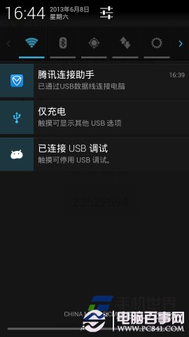 腾讯手机管家驱动安装失败怎么办