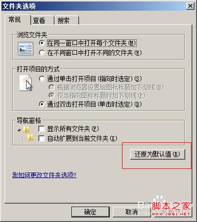 解决win7服务器运行失败