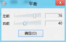 windows7系统怎么调节声音的波形图文教程