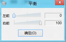 windows7怎样调节声音的波形