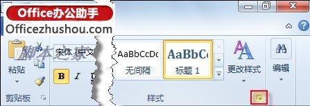 毕业论文WORD格式设置图文教程 