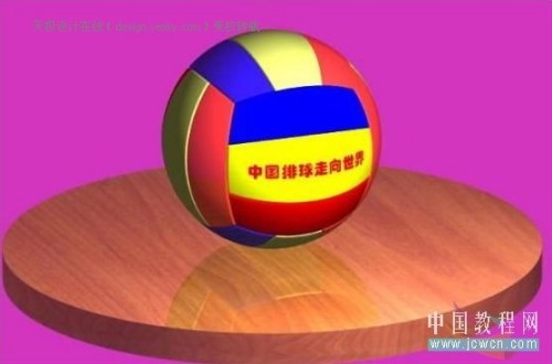 AutoCAD三维建模实例 排球制作