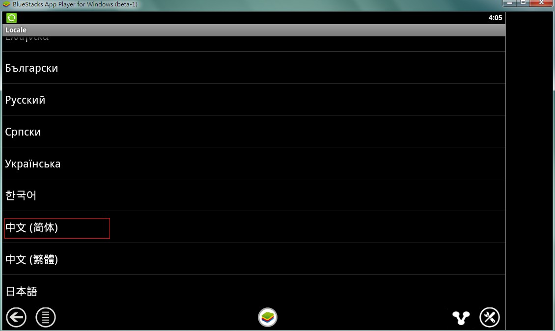 BlueStacks中文简体设置步骤
