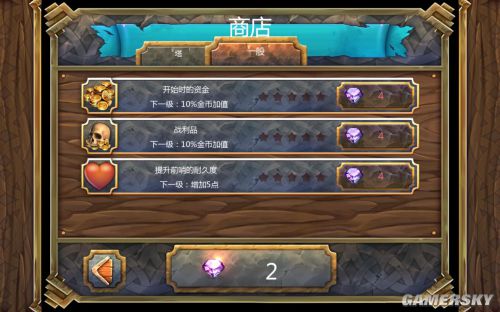 皇家防御：隐形的威胁